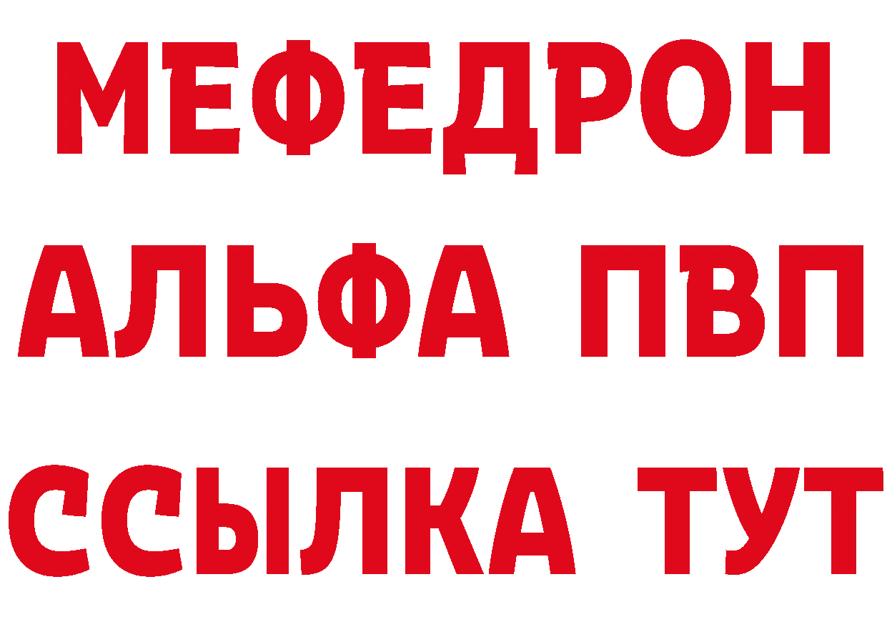 АМФ Розовый вход мориарти блэк спрут Конаково